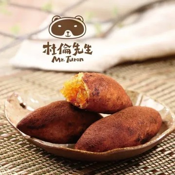 中秋節禮盒預購杜侖先生 地瓜燒4盒 (10入/盒)