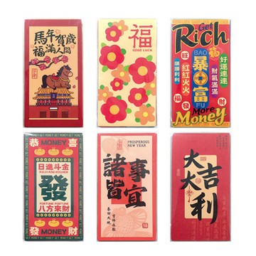 FV2 好運連連金砂彩印  紅包袋 6張圖/袋 A/F-0800040