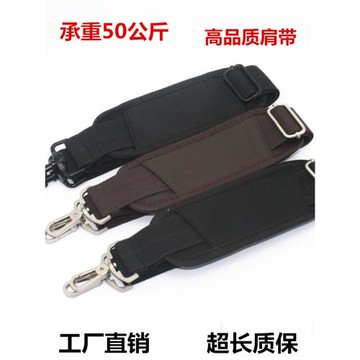 加長尼龍帶斜跨背包帶包男包背帶帶電腦包織帶書包背帶單肩包背帶