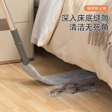 ✅【牀底縫隙清潔撣】 長柄設計深入牀底縫隙 靜電除塵吸附灰塵毛髮 掃灰輕鬆不揚塵 牀底沙發底都適用 清潔好幫手