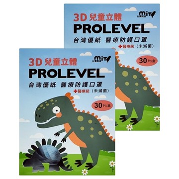 PROLEVEL 台灣優紙 兒童3D立體口罩 細繩 5~8歲  30片  藍色  2盒