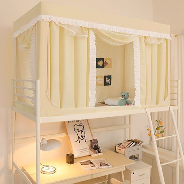 ★宿舍遮擋簾★热卖 開學季 宿舍 必備 遮光  床簾 花邊素色烤漆支架防塵隱私塗層材質塗銀層