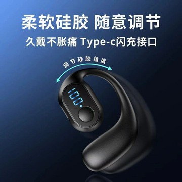 不入耳開放掛耳式耳機超長待機無痛佩戴空氣傳導商務通用【北歐家居生活】