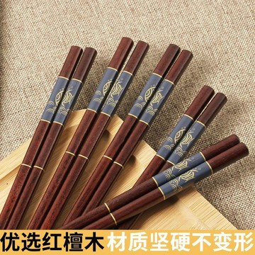 【新品下殺💥免運】高檔家用紅檀木筷子環保實木防黴防滑防菌國風情侶裝一人一筷廚房 筷子 家用筷子