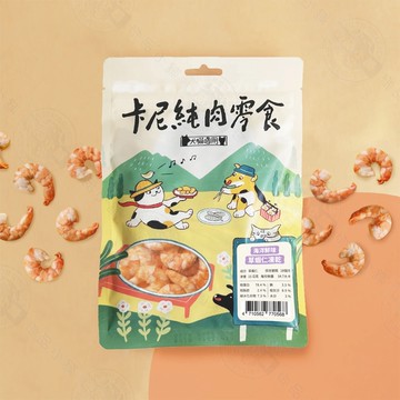 2包組 卡尼 草蝦仁凍乾 15g 天然原肉零添加 冷凍乾燥製成 高蛋白 低脂肪 適口性高