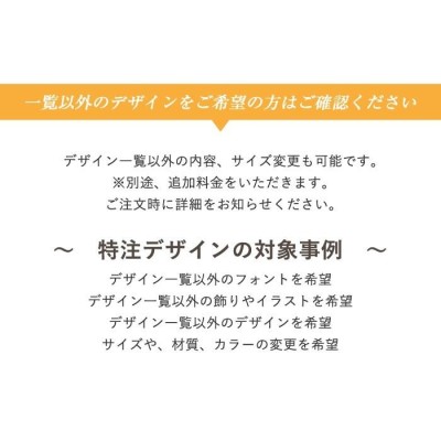 ガラスアクリル銘板 H300×W600×t8mm 化粧ビス止め マンション看板