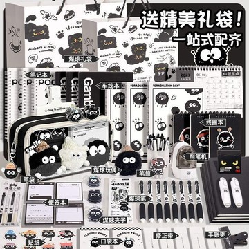 台灣出貨 煤球筆袋 升級大容量筆袋 ins風文具盒 鉛筆盒 文具盒 鉛筆袋 筆袋 痛包筆袋 筆袋 文具大禮包 開學伴手禮