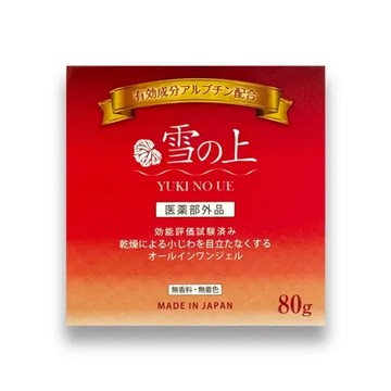 雪之上 YUKINOUE 全效合一水凝霜 (80g)