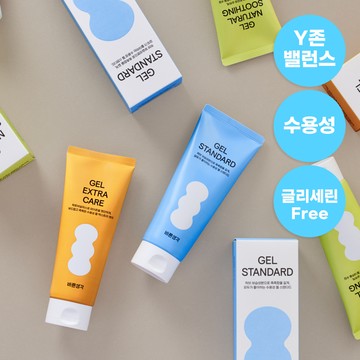 BRSG Gel Tube 150ml (3 Types)