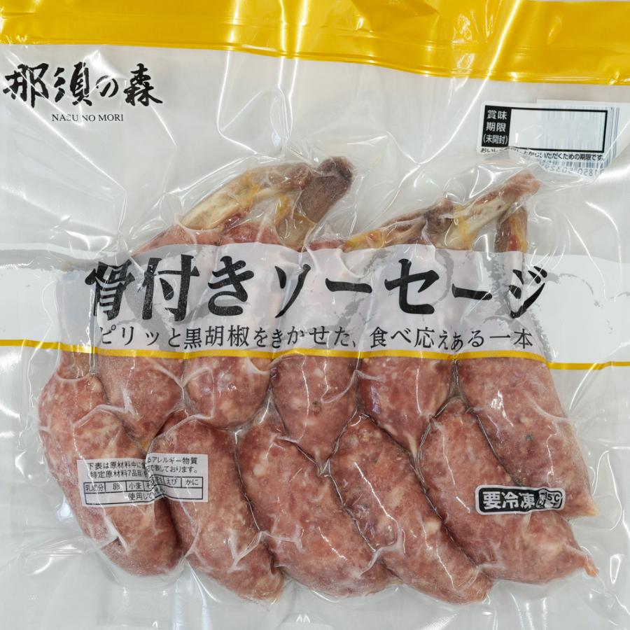 焼き肉 ウインナー 骨付きソーセージ (骨付一本) 450g （BBQ バーべキュー）焼肉