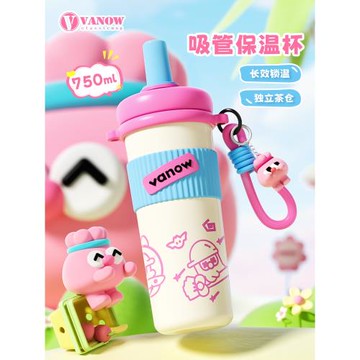 (免運)Vanow大容量保溫杯女新款高顏值316不銹鋼便攜水壺吸管冰霸水杯子