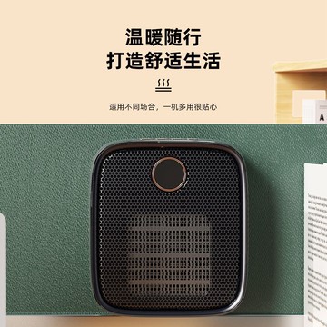 公司貨 免運 可開票 110v伏速熱無葉暖風機家用桌面小型家用取暖器熱風壁掛加熱器