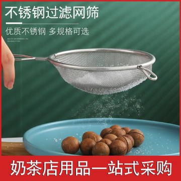不銹鋼過濾勺帶勾大號方耳小尖耳豆漿過濾網篩加密漏油隔勺子廚房