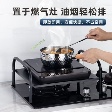 購滿199發貨 台灣熱銷 加厚不銹鋼 電磁爐架 廚房用品置物架 台面收納架 煤氣灶台燃氣灶蓋板