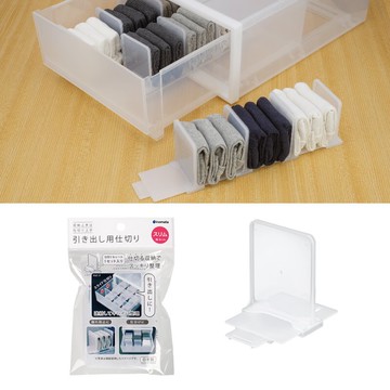 asdfkitty*日本製 INOMATA抽屜收納整理隔板/分格板-可連結-8公分