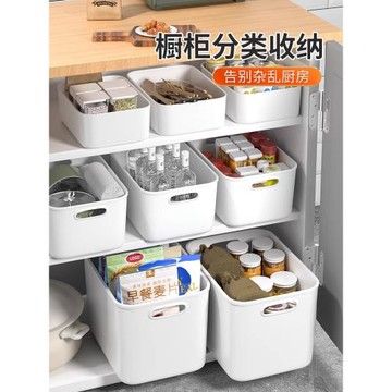 居家家帶蓋白色日式收納盒套裝衣物防塵整理盒塑料筐桌面置物箱子