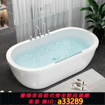{可打統編 超低價}2025新款獨立式雙層亞克力家用成人保溫小戶型水療衛浴浴缸浴盆