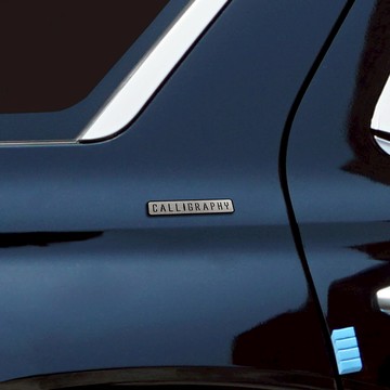 Griven 書法金屬鍍鉻徽章 70388 2入  Palisade  鍍鉻