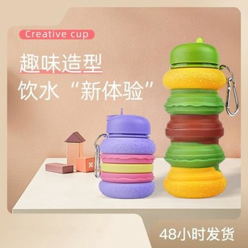 創意戶外硅膠折疊水壺運動旅游伸縮杯便攜食品級耐高溫多彩可式壓