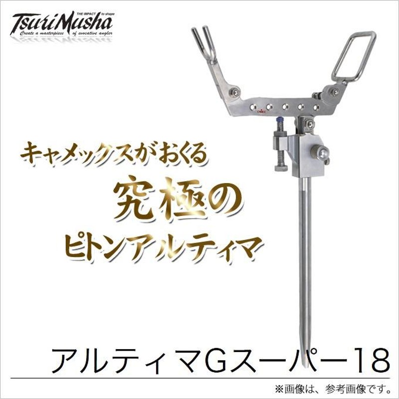 取り寄せ商品】 釣武者 キャメックス アルティマGスーパー18