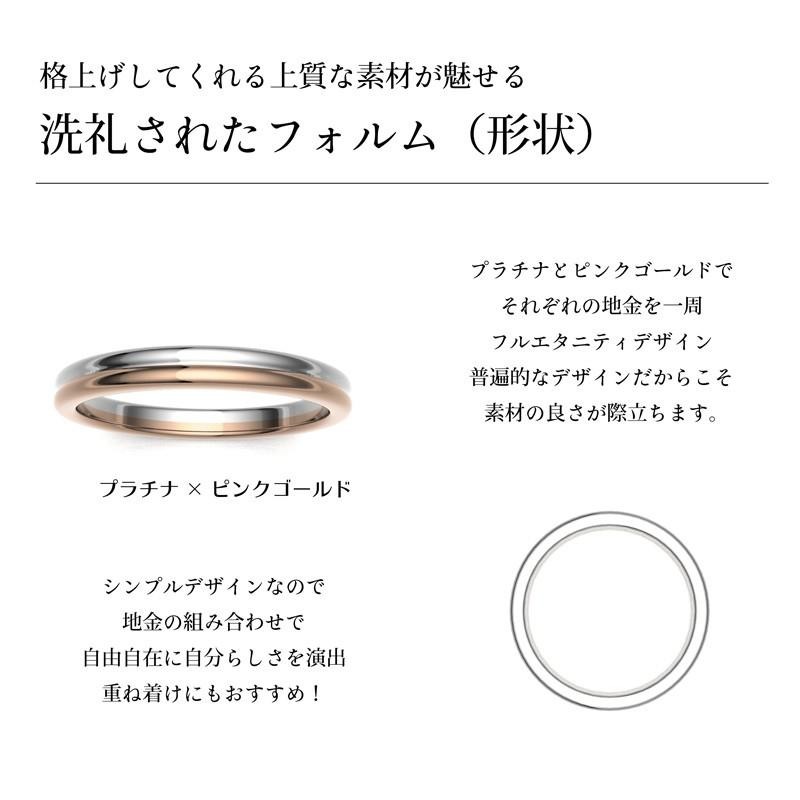 Pt900プラチナ K18(イエローゴールドorピンクゴールド) コンビリング マリッジリング 2.1ミリ幅 5号-27号対応 男女兼用 メンズ結婚指輪  最短納期 プレゼント | LINEショッピング