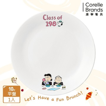 【美國康寧】CORELLE SNOOPY BRUNCH 10吋平盤