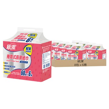統潔 捲筒式廚房紙巾 60張  8包  6捲