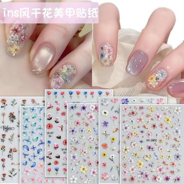 💕小紅書同款💕網紅ins風乾花美甲貼日系乾花玫瑰多巴胺漸變暈染彩色乾花美甲貼✨好物甄選