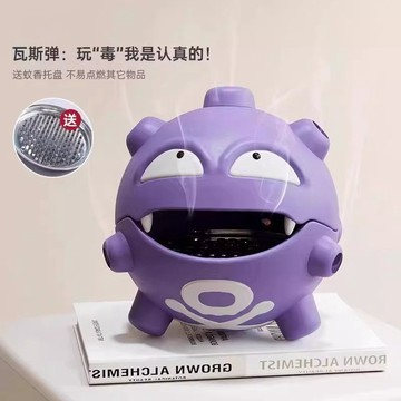 春夏必備✨盤香盒 香托 熏香爐 臥香盒 接灰盤 防燙 創意瓦斯彈盤盒寶可夢桌面擺件收納雙彈瓦斯手辦座檀香爐