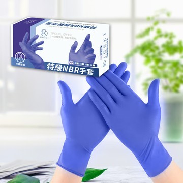 joekinbr手套 nbr無粉手套 100入 一次性手套 手套 一次性 塑膠手套 cc0600