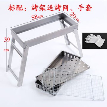 燒烤架碳烤爐木炭燒烤爐加厚冷軋鋼5人以上套裝家用戶外摺疊便攜  WD 摩可美家