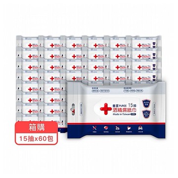 (箱購)普潔酒精濕紙巾15抽(內含60包)限宅配