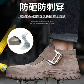 azaz 👣精選現貨 全場最低價📣 魔鬼粘焊工鞋 安全鞋 工作鞋 鋼包頭 防砸防刺穿 一腳蹬懶鞋 耐磨防滑 輕便防護鞋