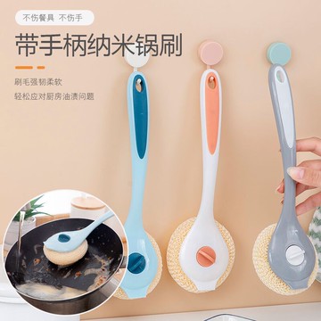 FB3249 刷鍋神器強力去污長柄納米鋼絲球清潔刷 (一組2入)