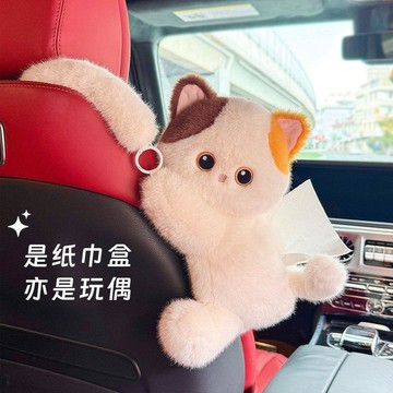 可愛貓咪面紙盒 玩偶暹羅貓公仔面紙盒 裝飾毛絨玩具衛生紙收納盒 送女友禮物 車用面紙盒 車用衛生紙盒 汽車面紙盒