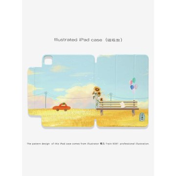 9397號列車椿氿1ipad磁吸平板殼適用于蘋果ipadpro202410.9英寸12.9英寸13英寸可拆分