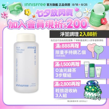 INNISFREE 香榧鬥荳調理水 170ml 官方旗艦店