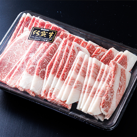 ｂ－２９３　佐賀牛焼き肉用はしっこちゃん１ｋｇ