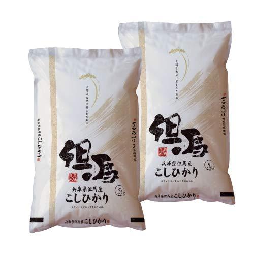 新米 令和5年産 兵庫県但馬産コシヒカリ 白米 10kg 5kg×2袋