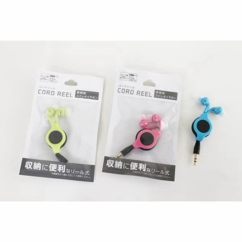 丸七 Km 35d 密閉型ステレオイヤホン カラーコードリール70cm 入数 10 通販 Lineポイント最大0 5 Get Lineショッピング