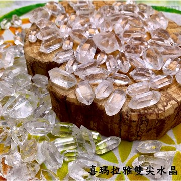 喜馬拉雅雙尖水晶/白水晶(Rock Crystal) S200