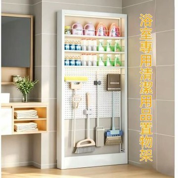 HANACO 廚房衛生間門後置物架 180CMX60X10+4洞4板+帶踢腳線 洞洞板無甲醛超薄儲物架 小戶型免打孔鋼製超薄收納櫃