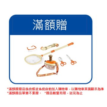 亞培 探險家昆蟲觀察組[完全贈品]｜亞培官方旗艦店