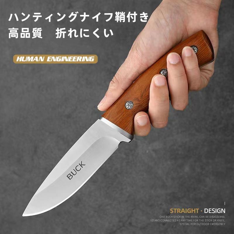 シースナイフ フルタング構造 天然ウッドハンドル 全長23cm ケース付き 薪割り 釣り 登山 キャンプ キャンピング サバイバル アウトドアナイフ