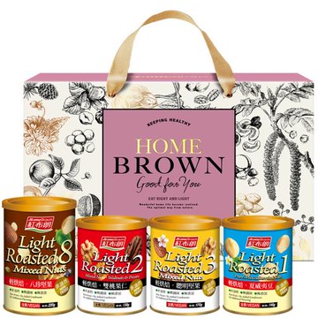 紅布朗 輕烘焙四入堅果禮盒 (伴手禮/年節禮盒/春節禮盒/送禮推薦)