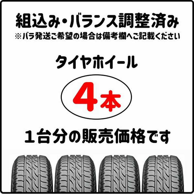 165/65R14インチ TOYO OBSERVE GIZ2 トーヨー オブザーブ ギズ2 165/65R14インチ TOYO OBSERVE GIZ2 トーヨー オブザーブ ギズ2