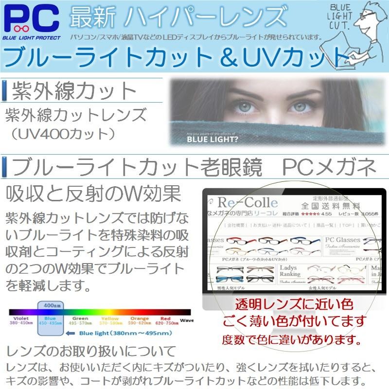 pcグラス 大きい ストア