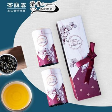 【茶詠春】清香烏龍茶 茶葉禮盒(櫻桃紅款，150gx2罐/盒) 附提袋
