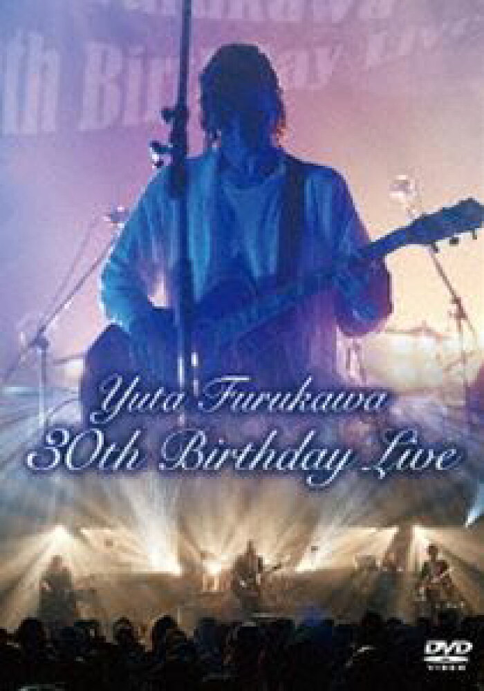取寄商品】DVD / 古川雄大 / Yuta Furukawa 30th Birthday Live / SMYF