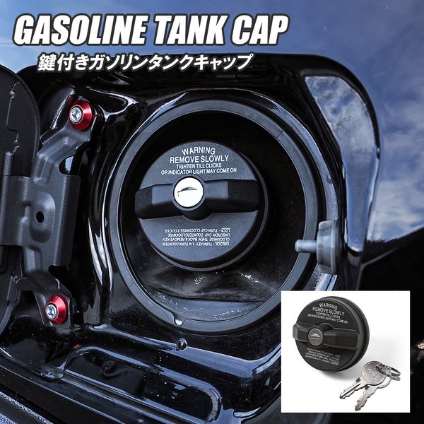 プリウス PHV ZVW35 カスタム 燃料キャップ フューエルキャップ 【SALE／10%OFF